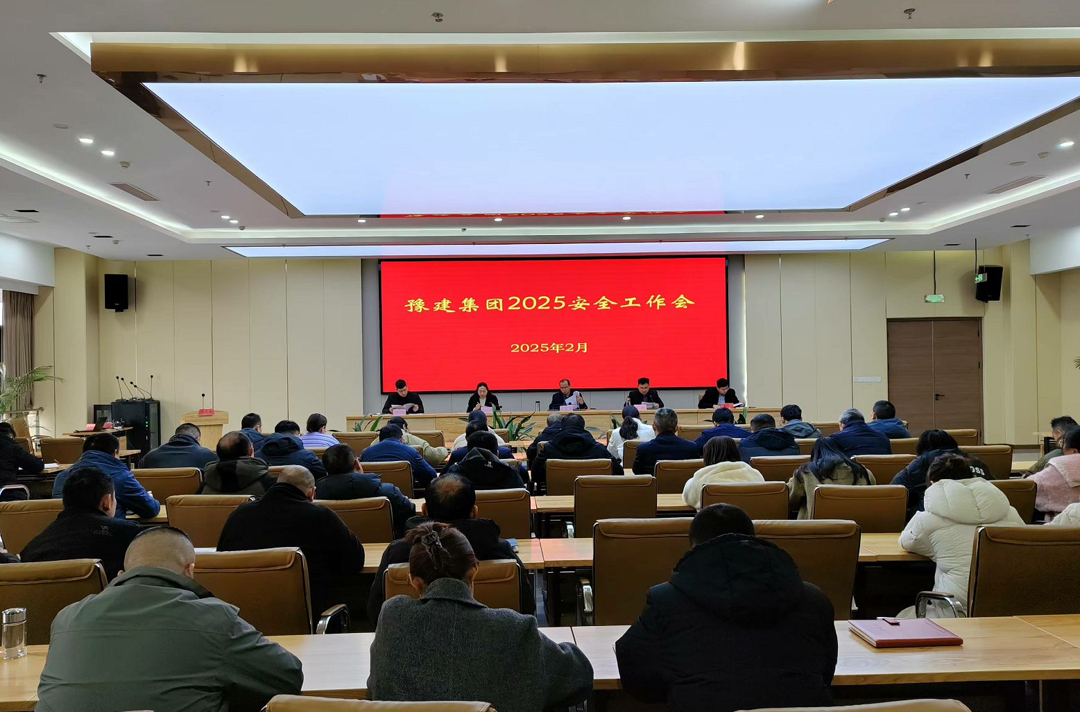 安全.png 安全.png